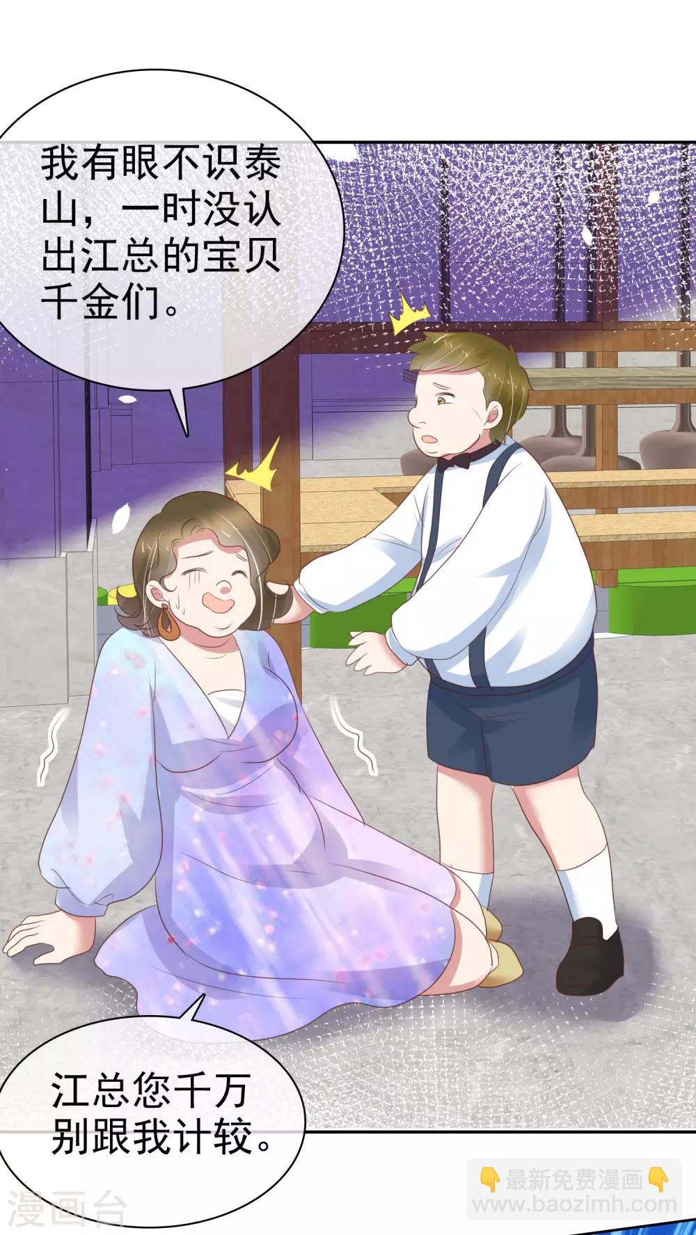 第350话25