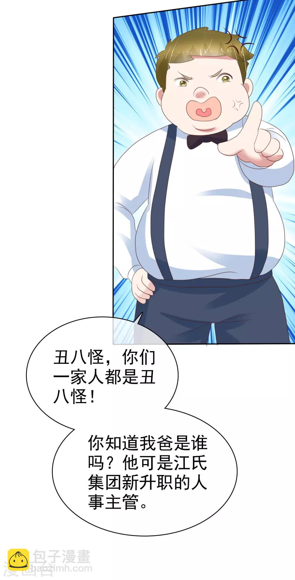 第350话26