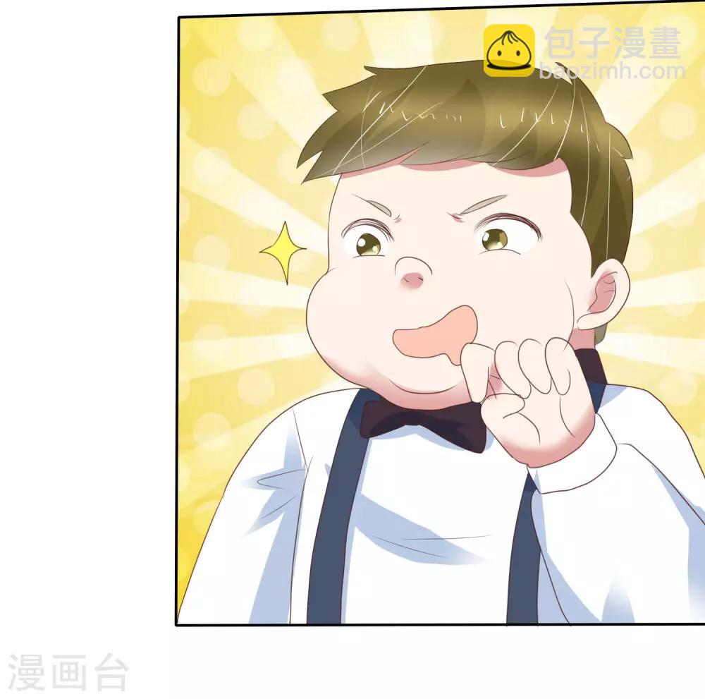 第350话8
