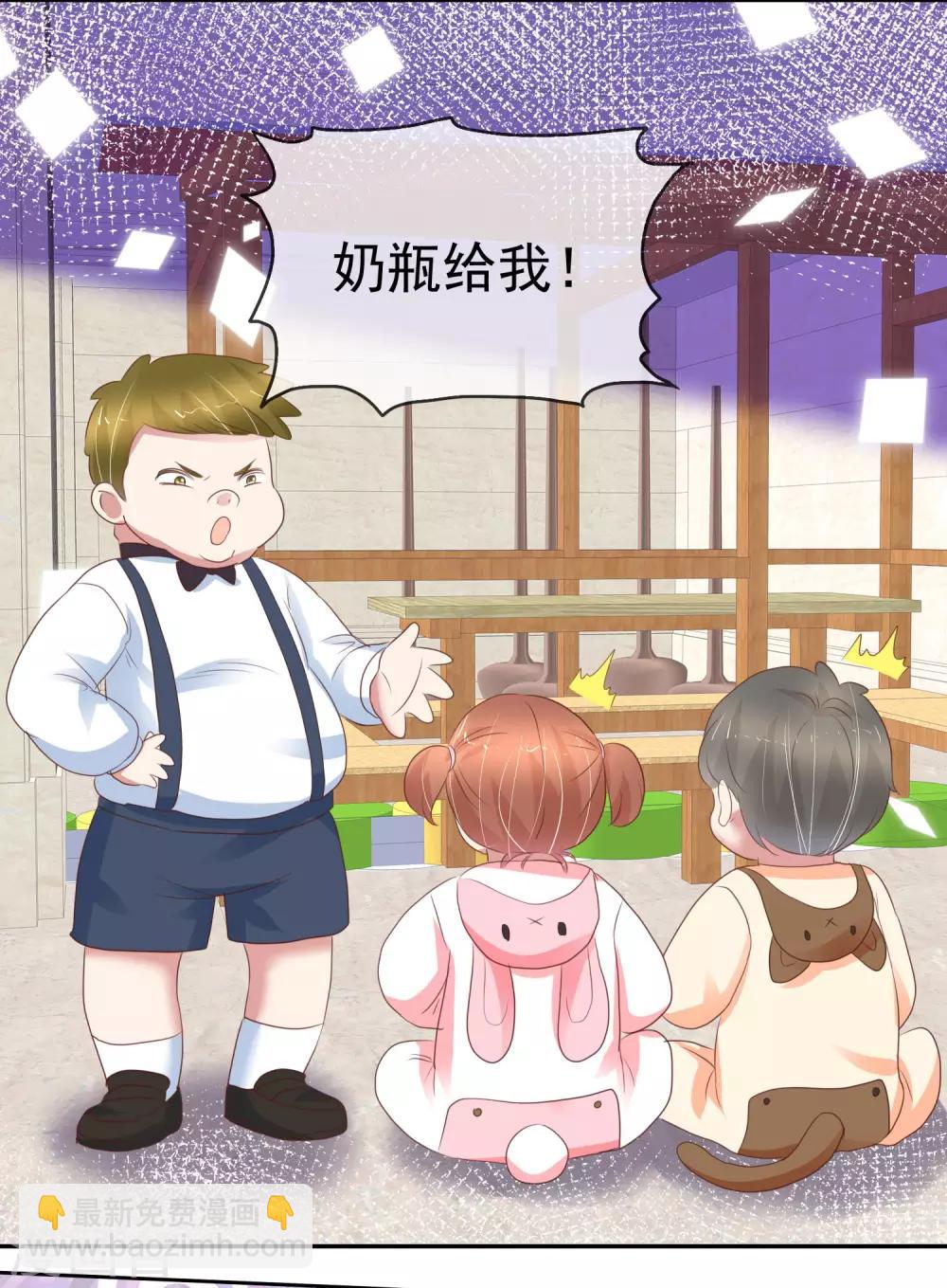 第350话9