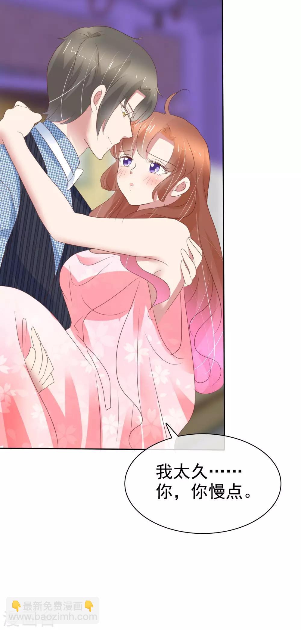 第352话25