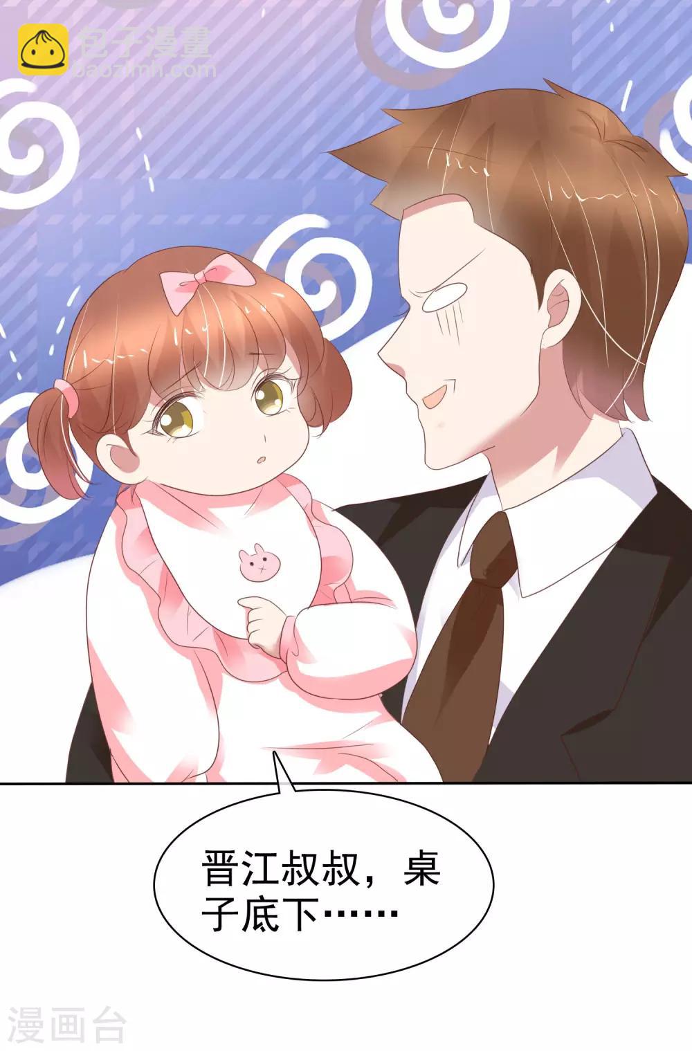 第352话3