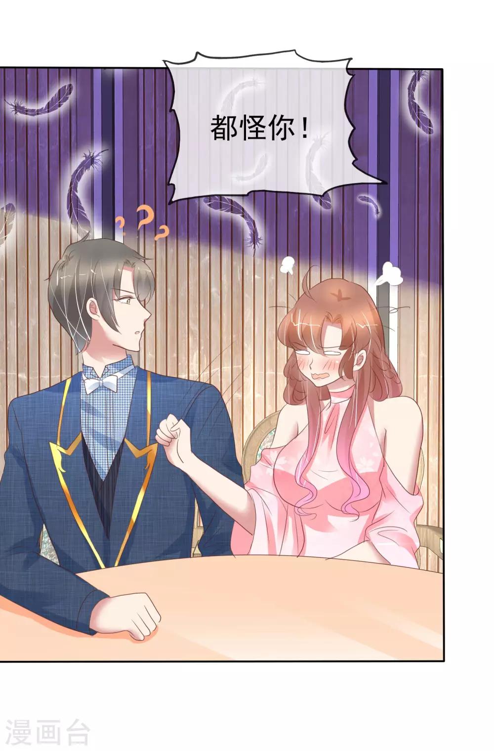 第352话7
