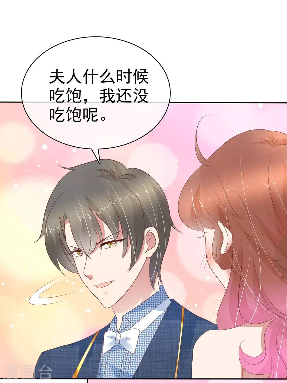 第352话8