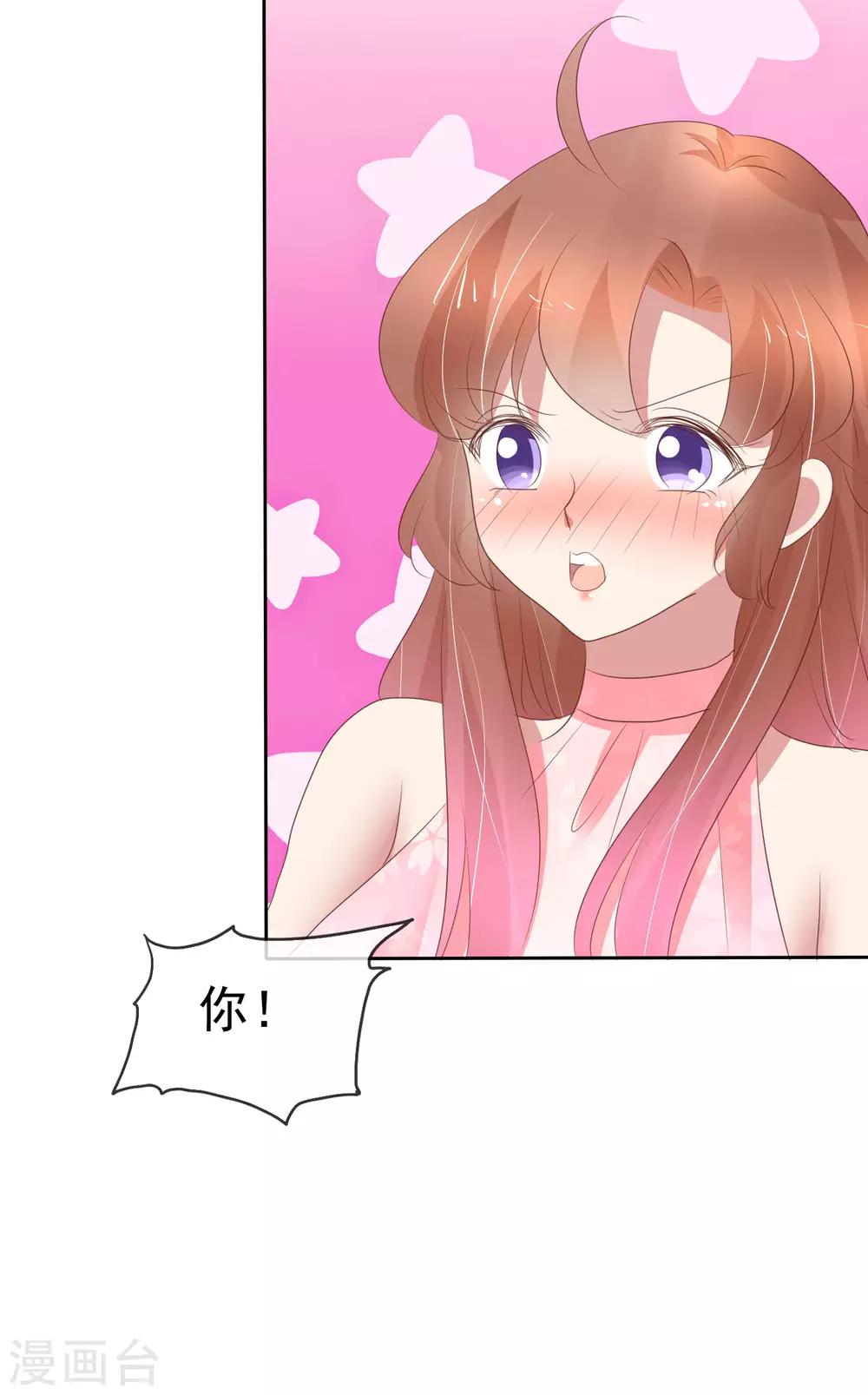 第352话9