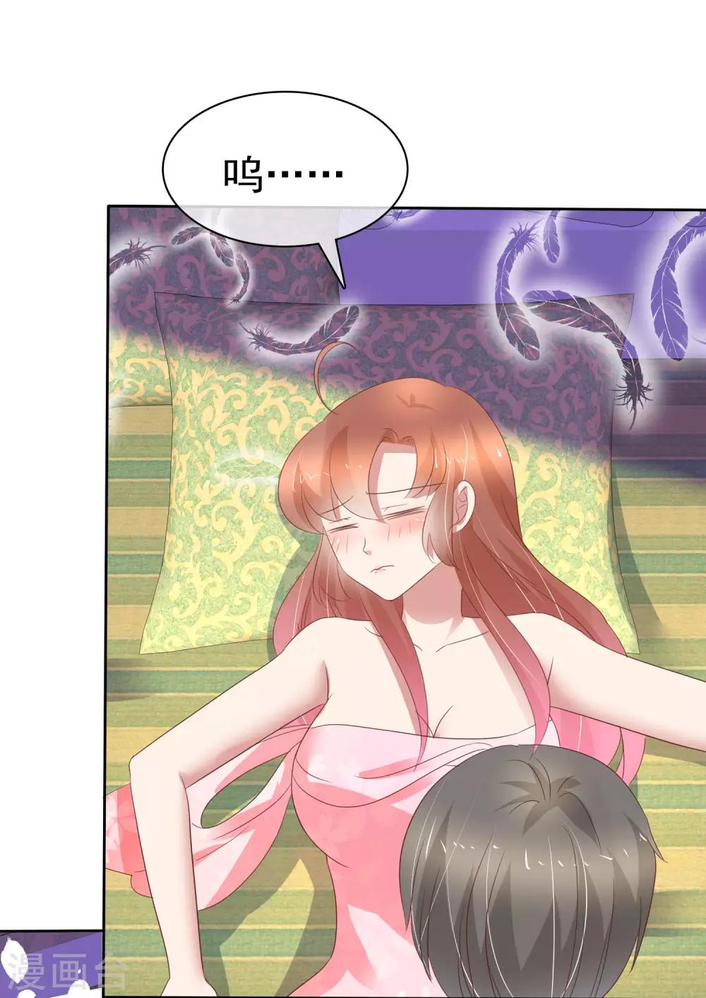 第353话12