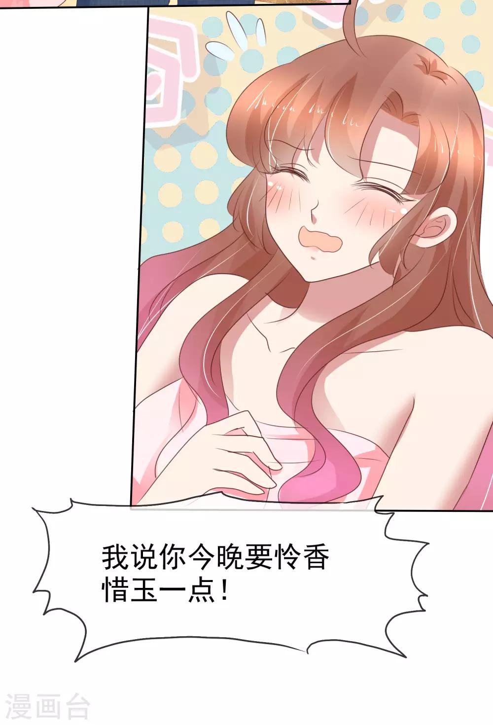 第353话2