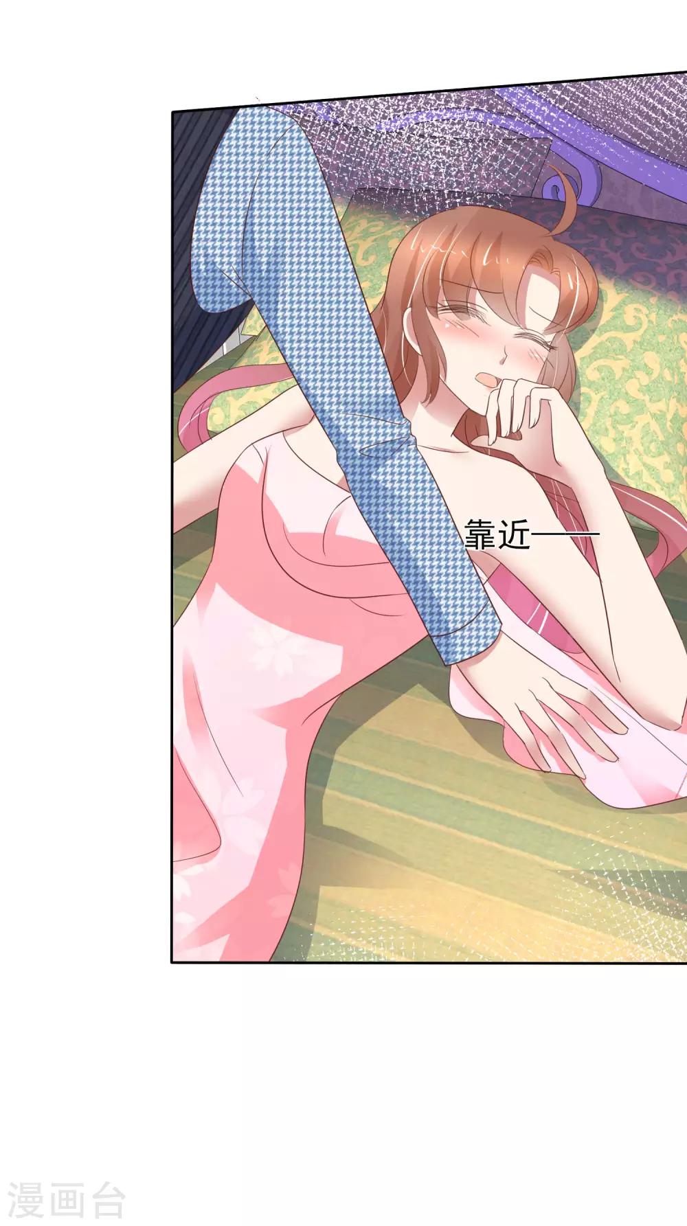 第353话22