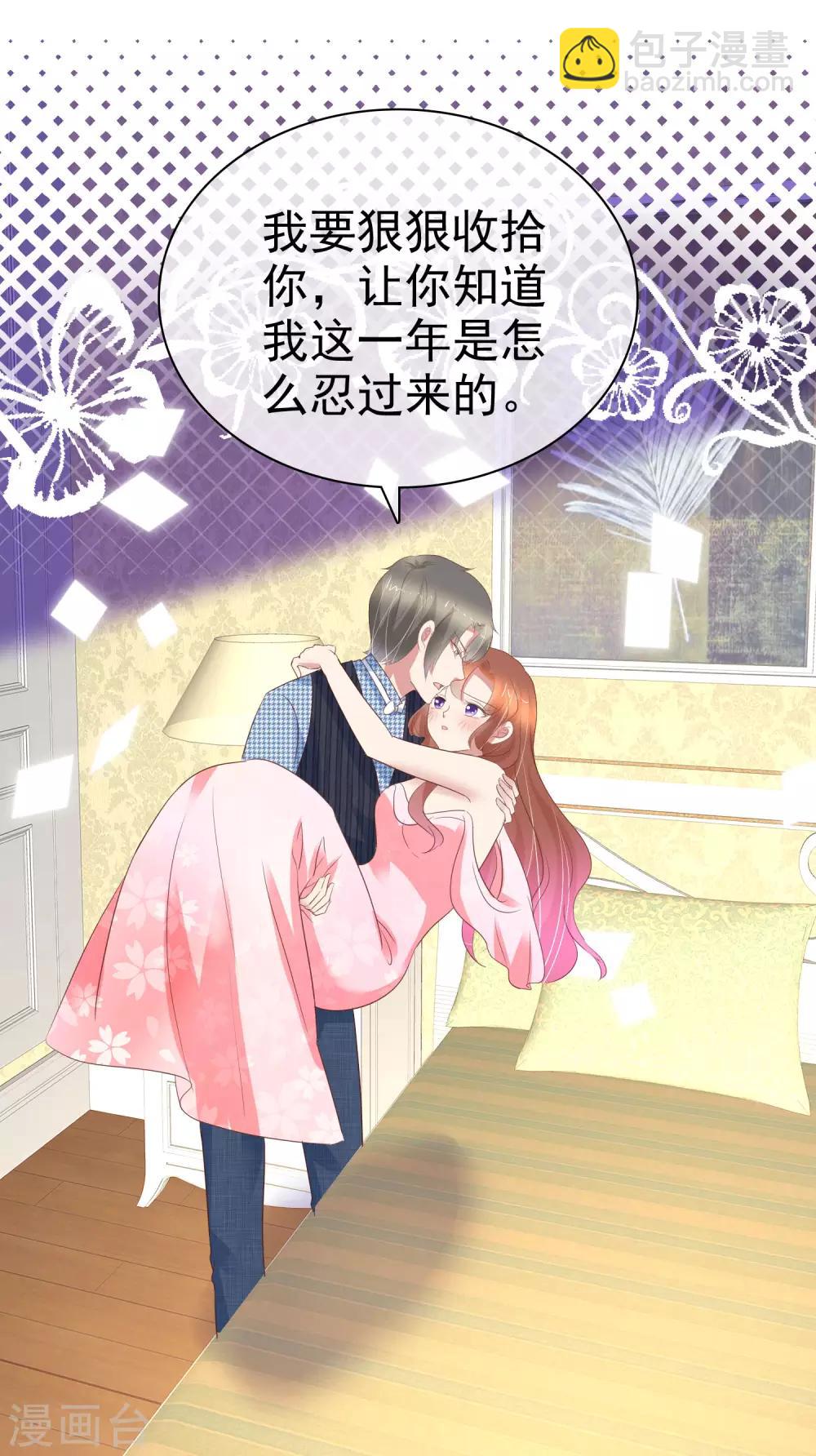 第353话4
