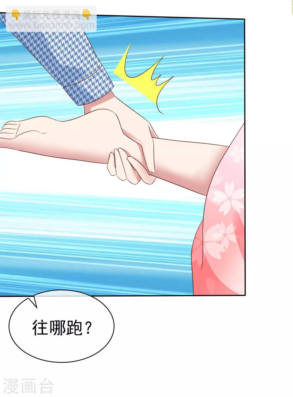 第353话7