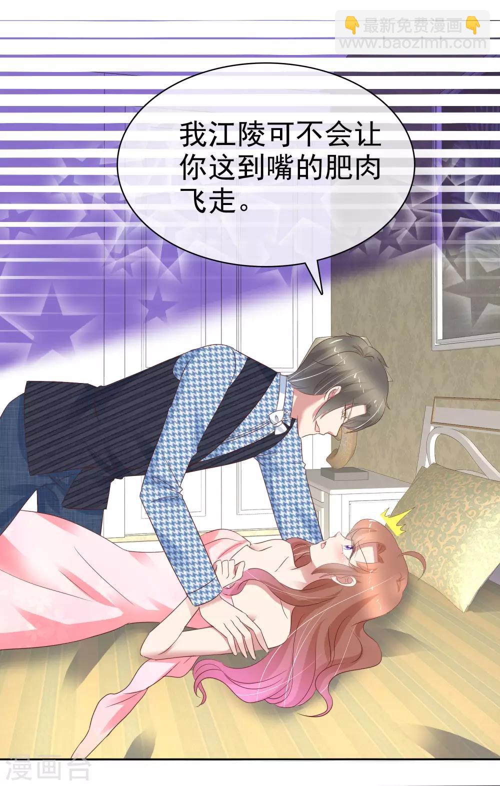 第353话8