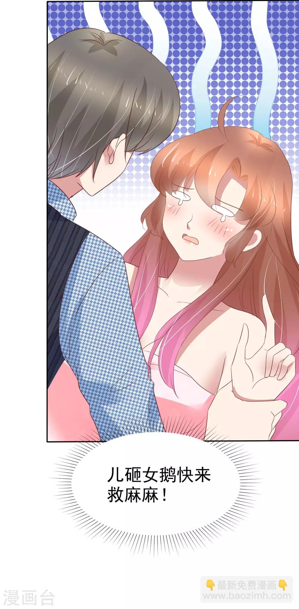 第353话9