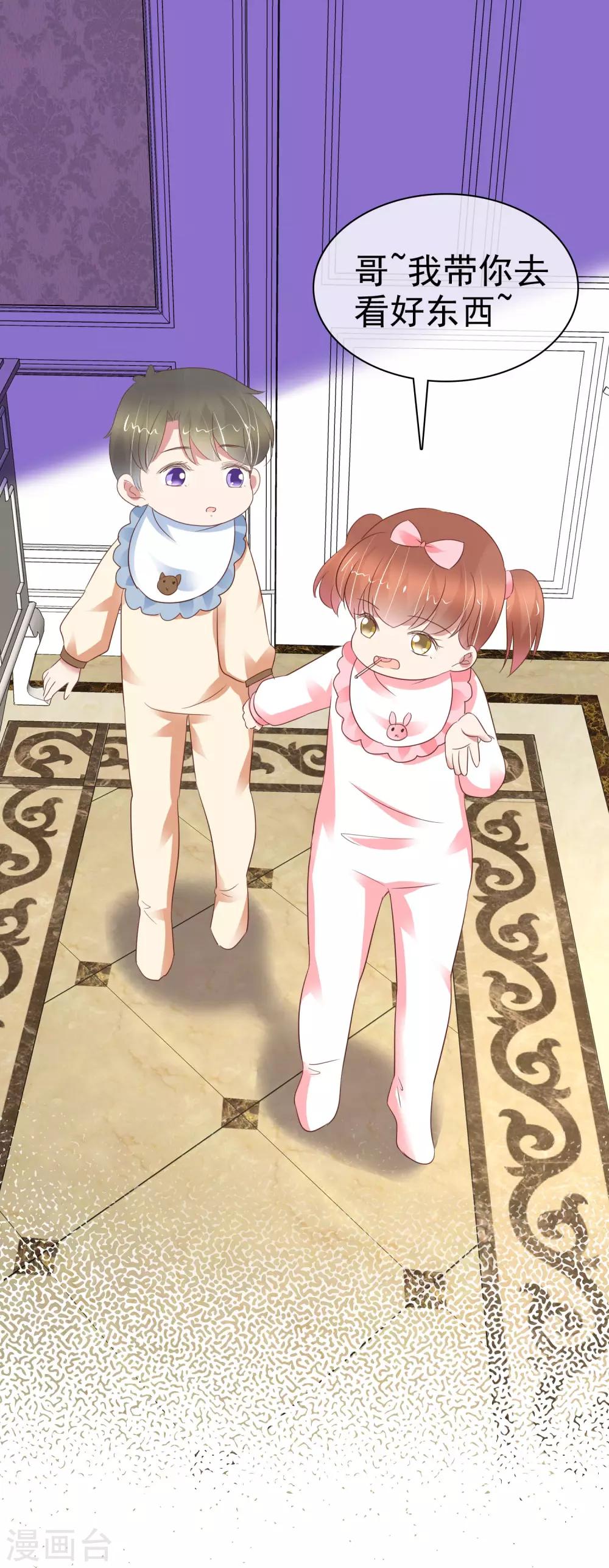 第354话10