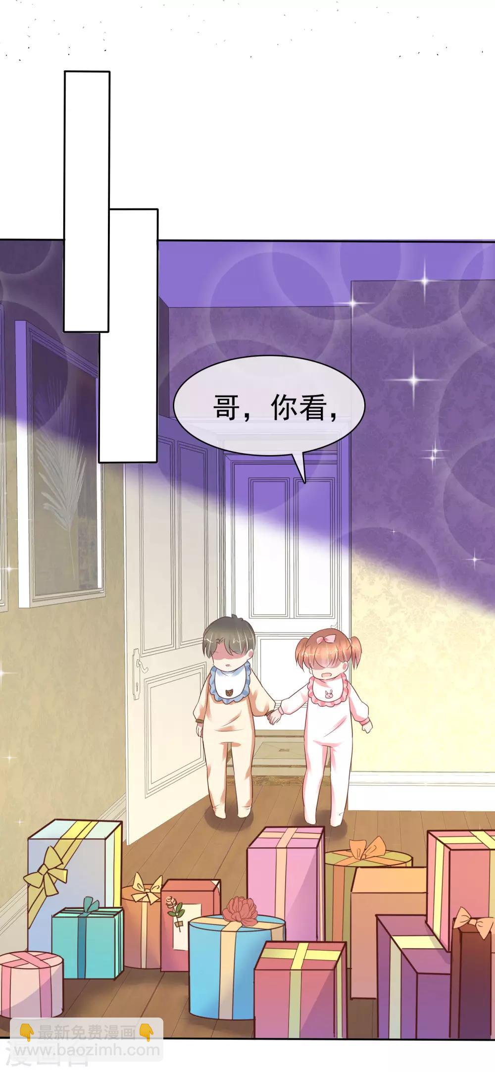 第354话11