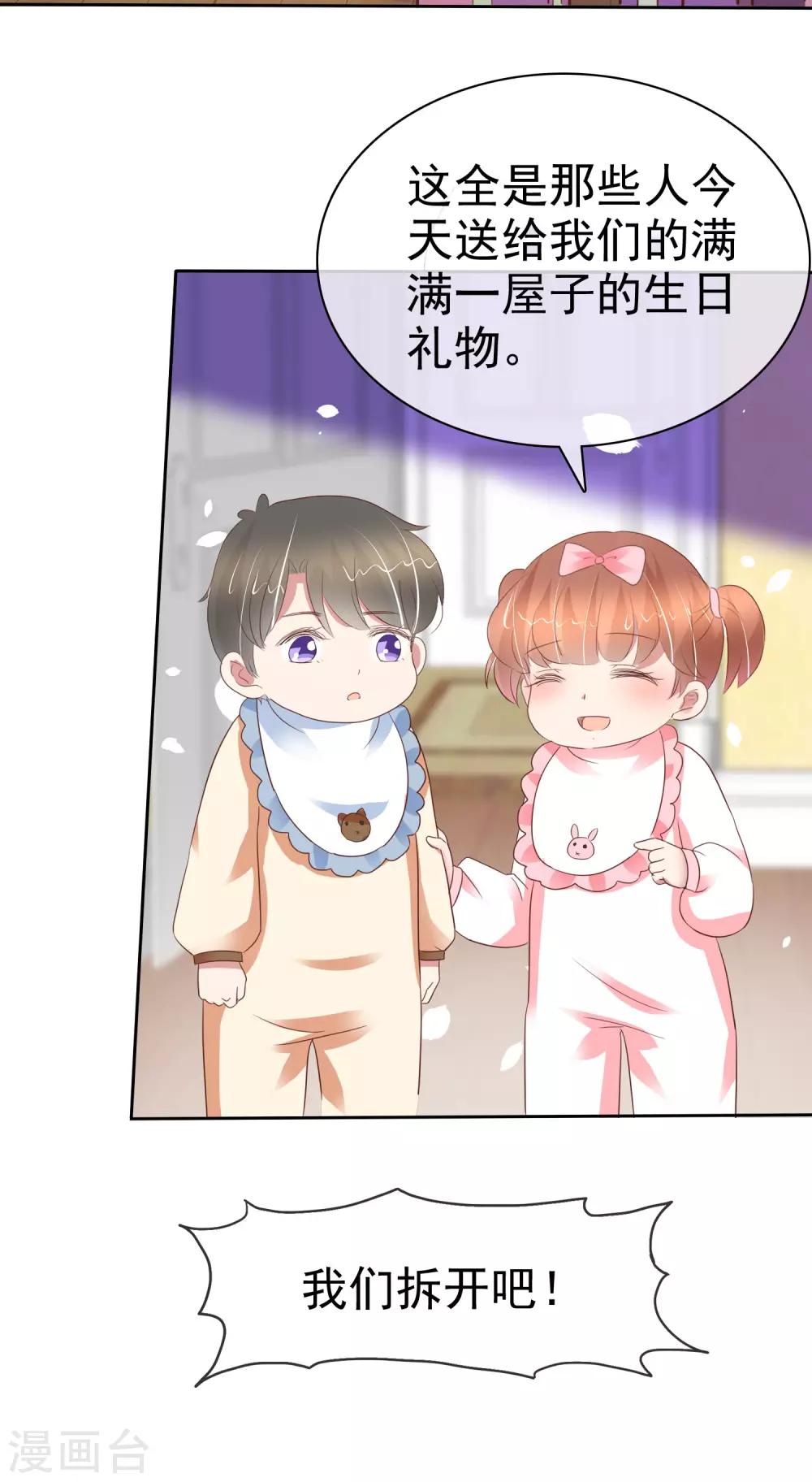 第354话12