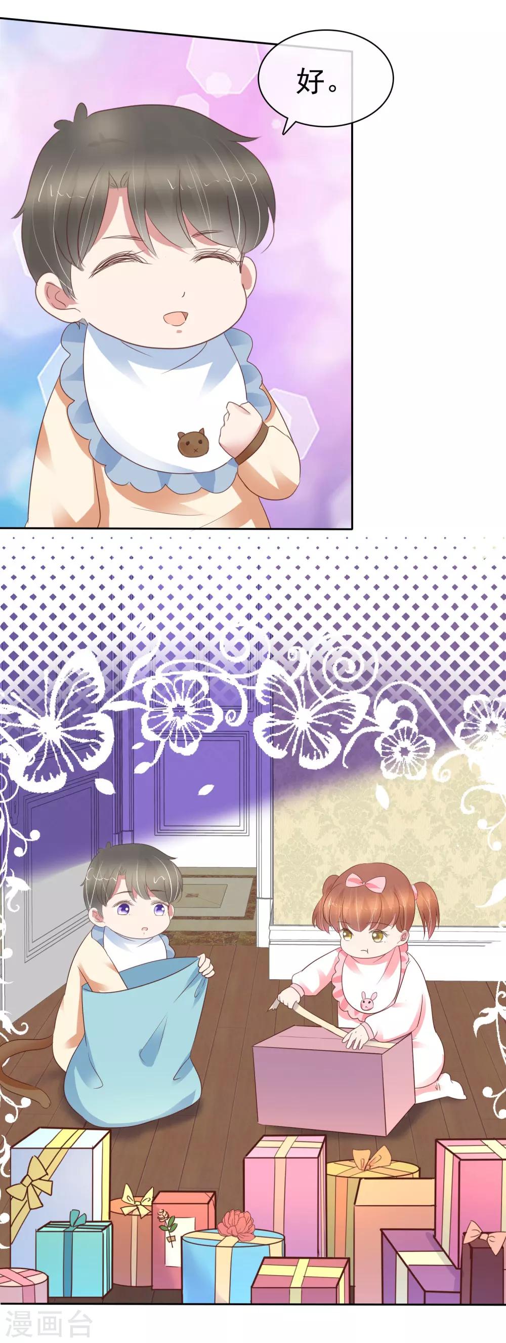 第354话14