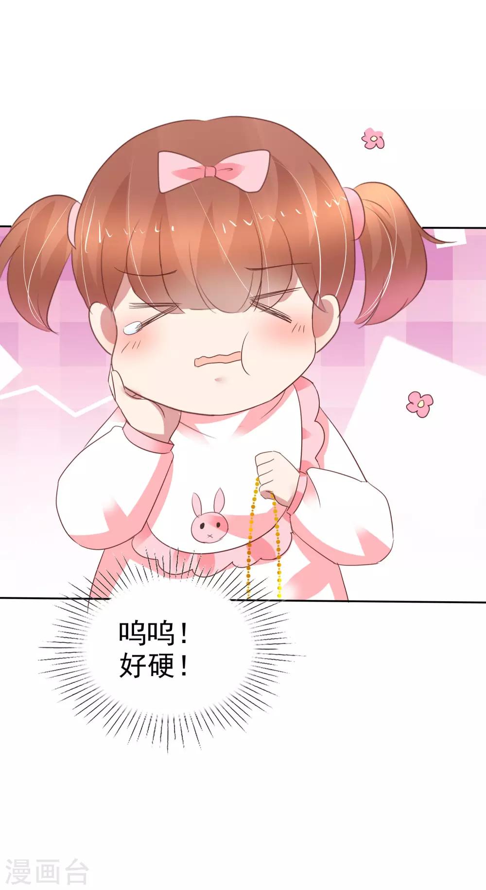 第354话17