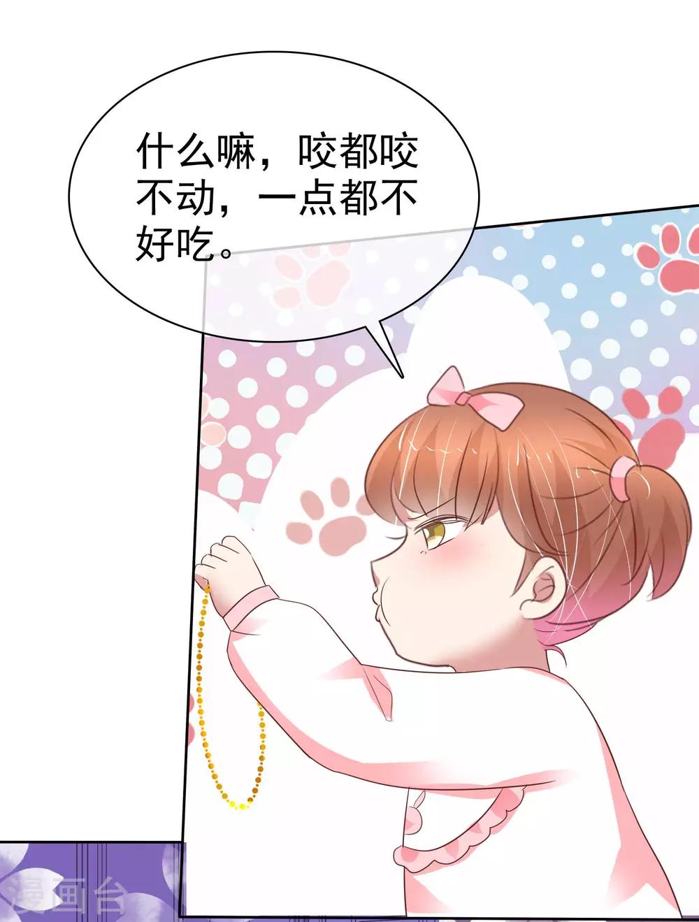 第354话18