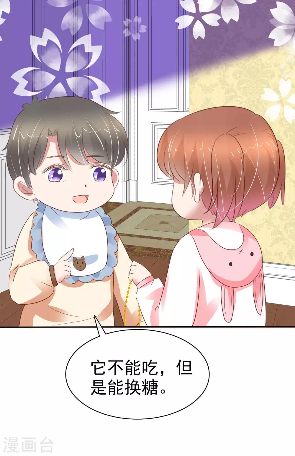 第354话19