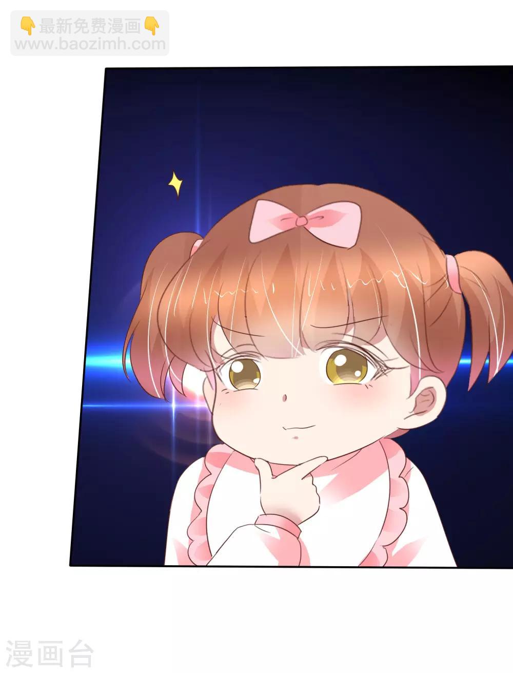 第354话20