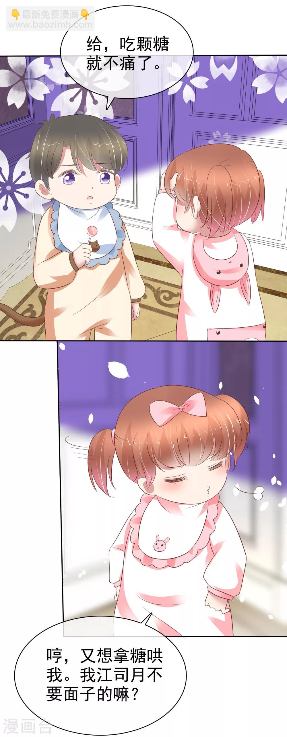 第354话5