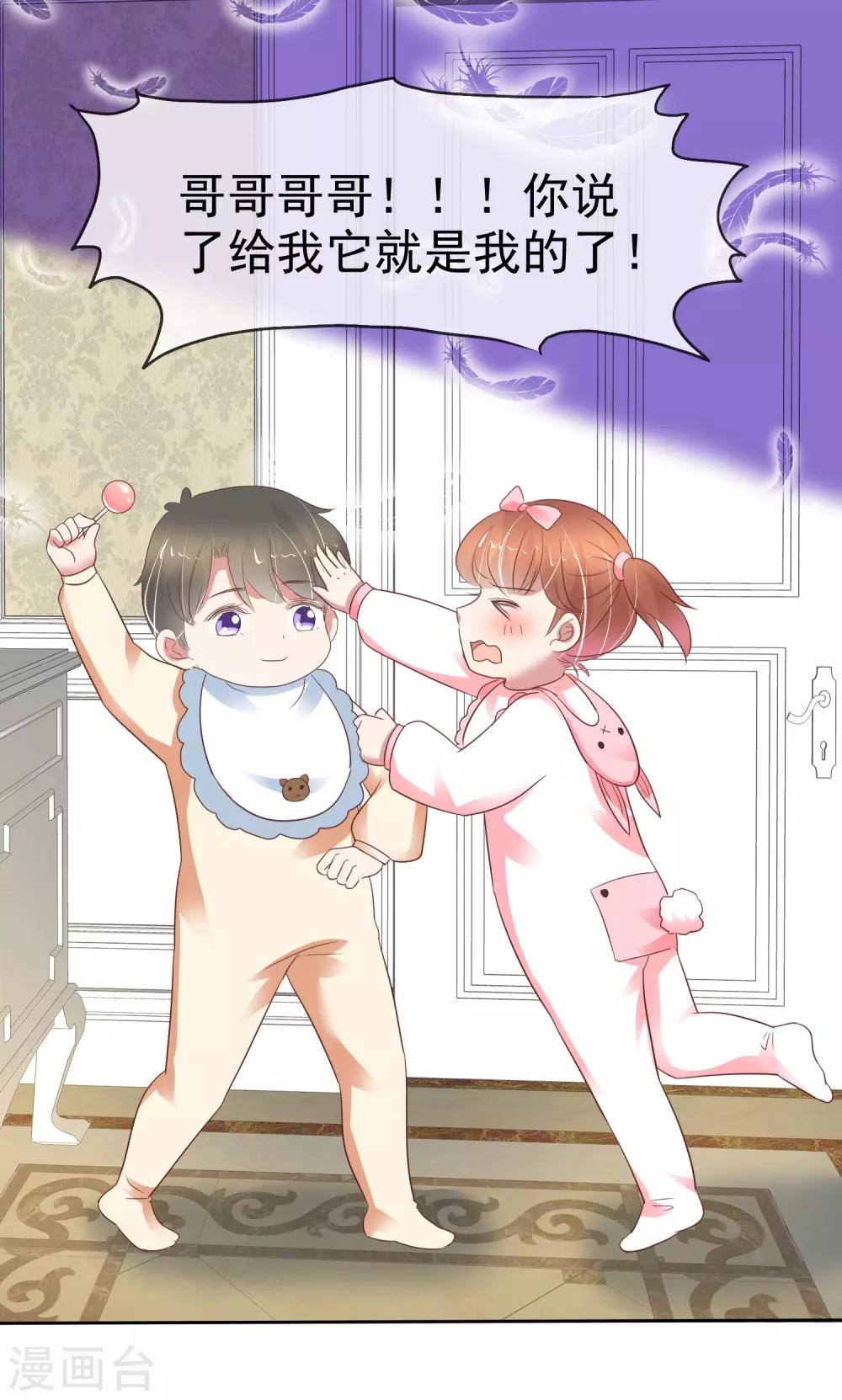 第354话7