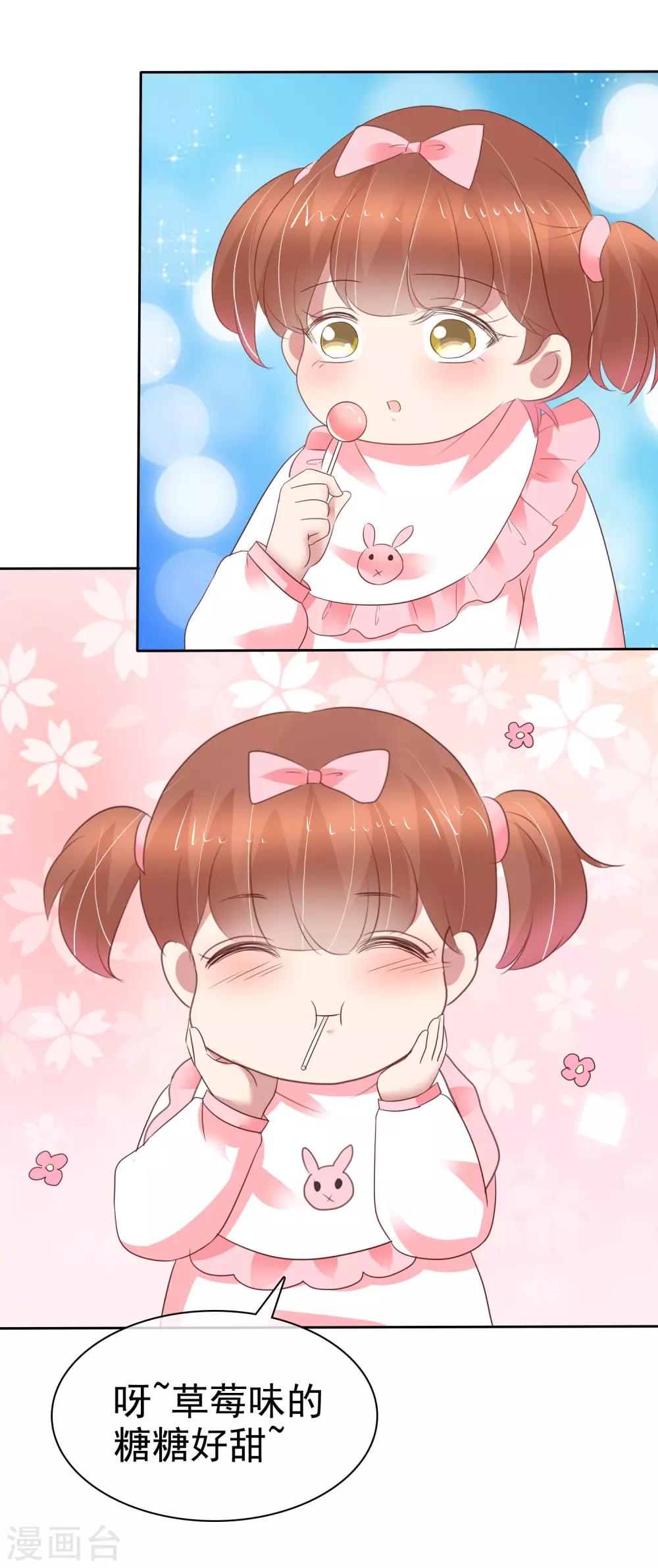 第354话8