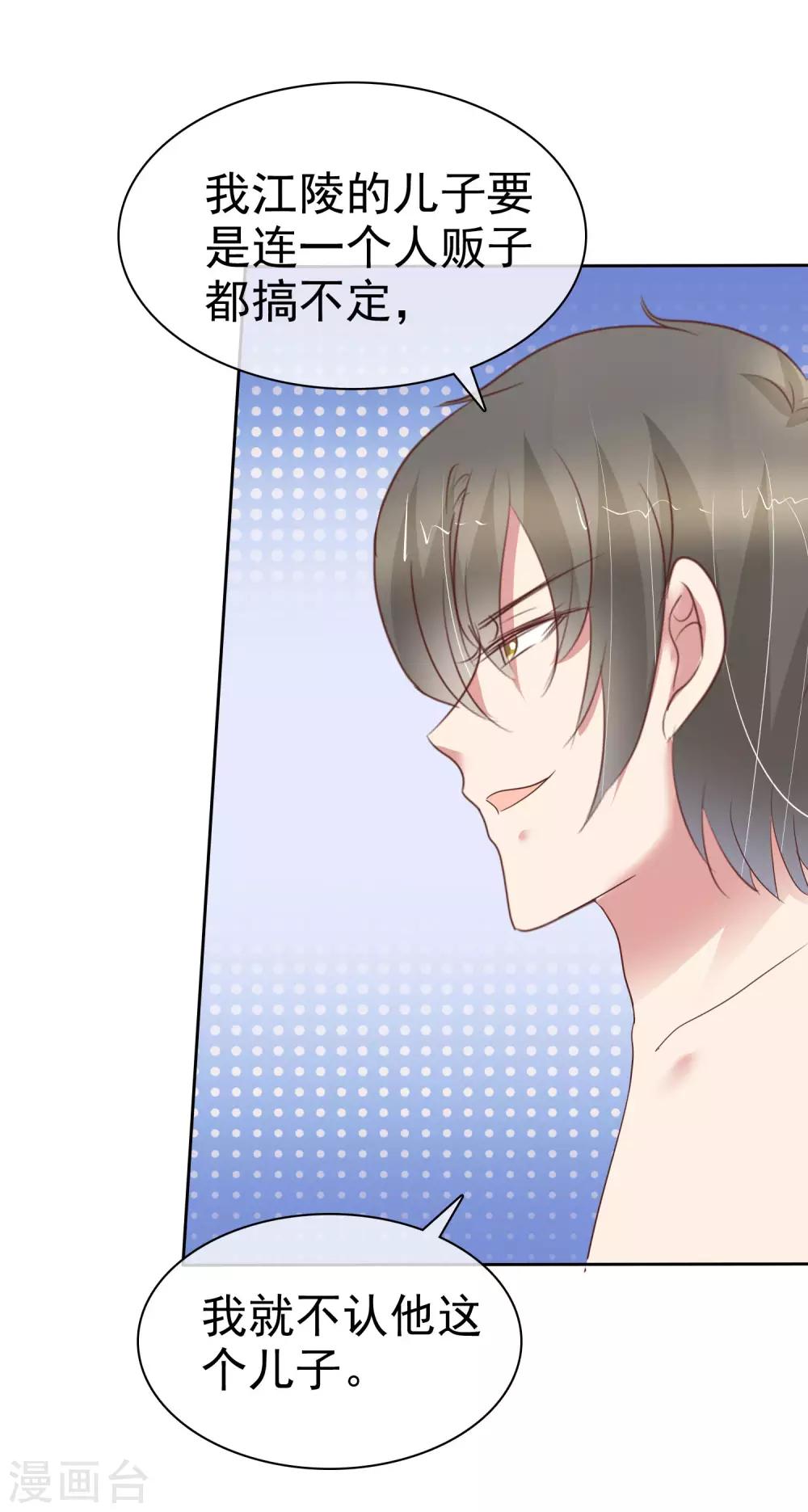 第355话11