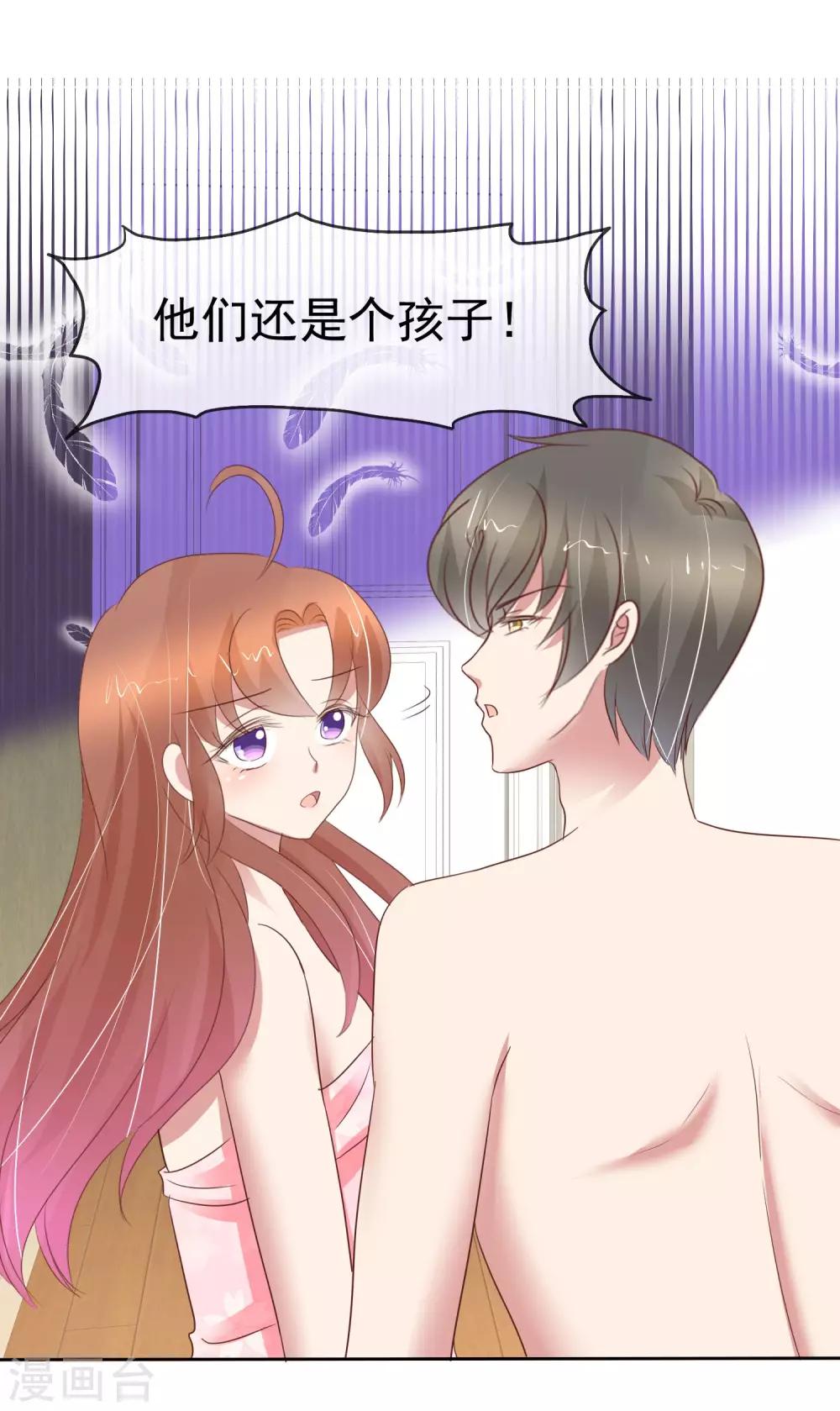 第355话12