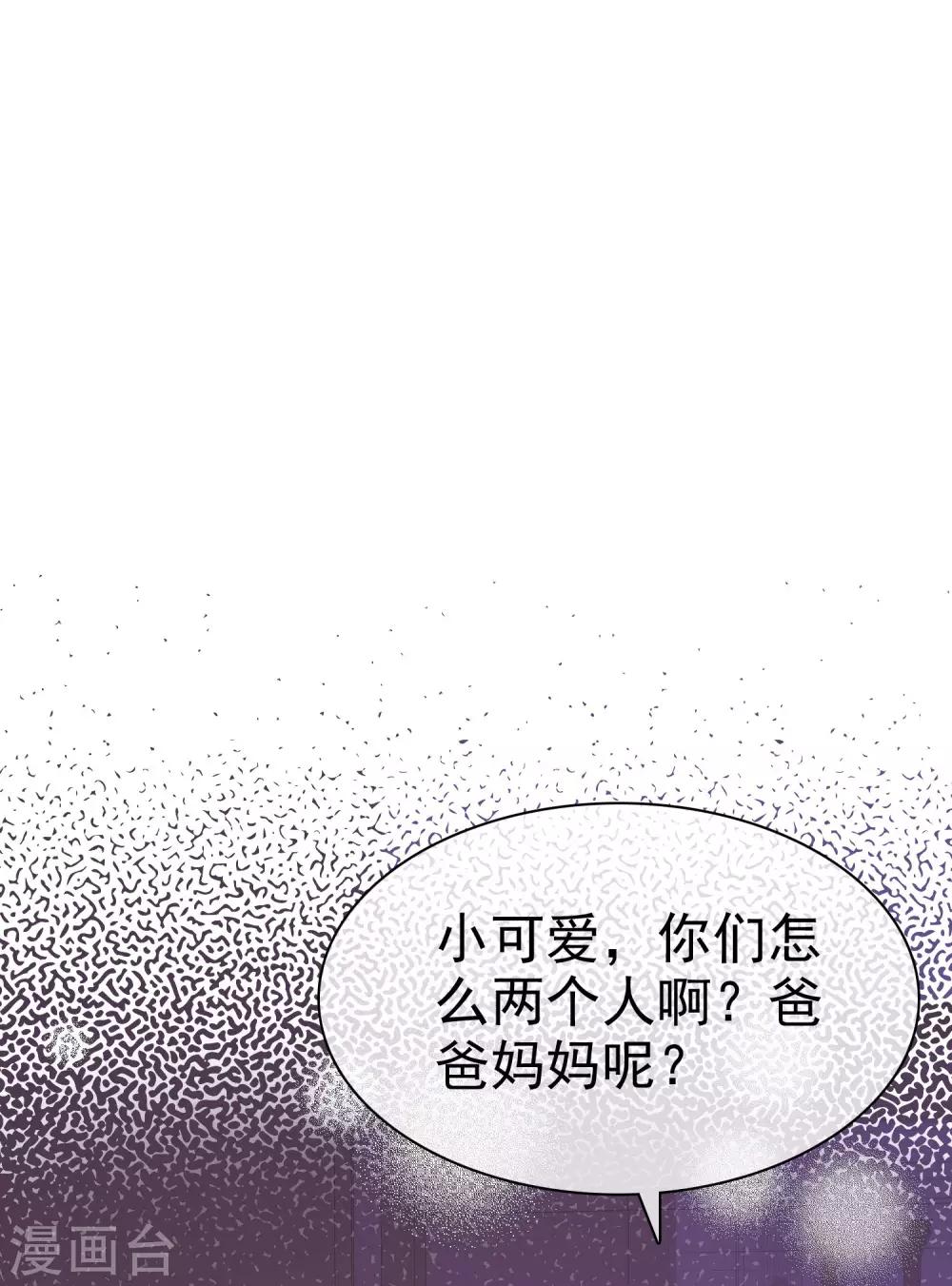 第355话21