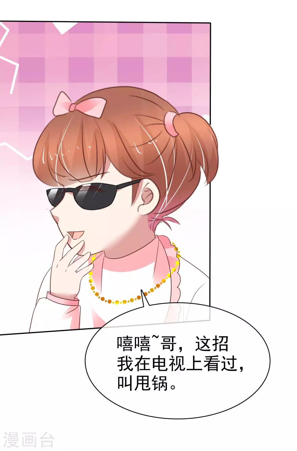 第355话5