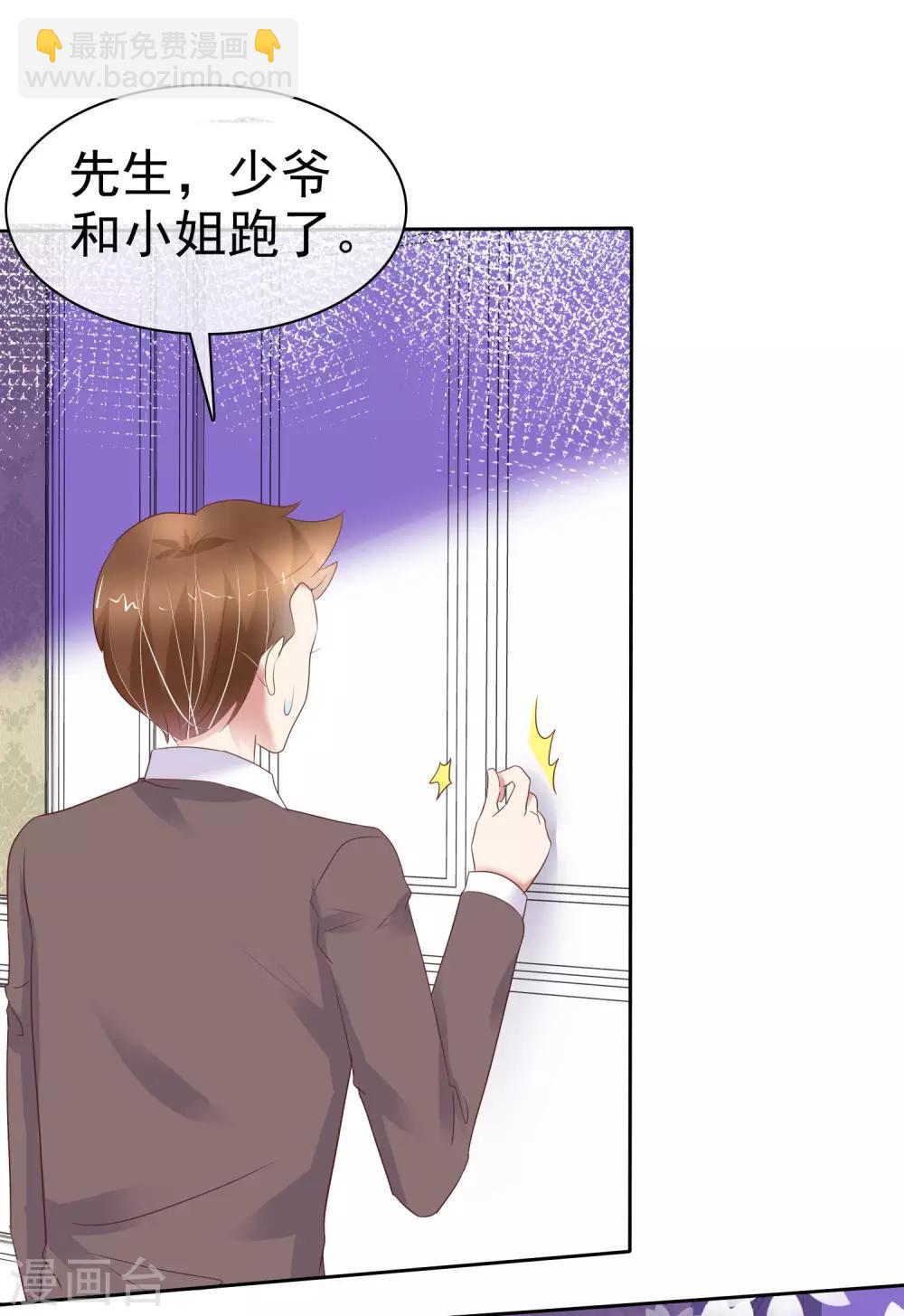 第355话7