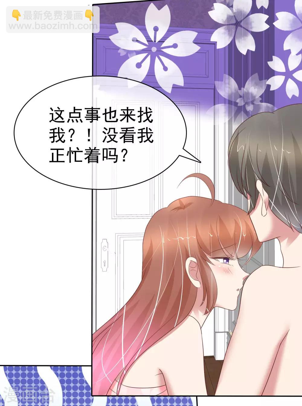 第355话8