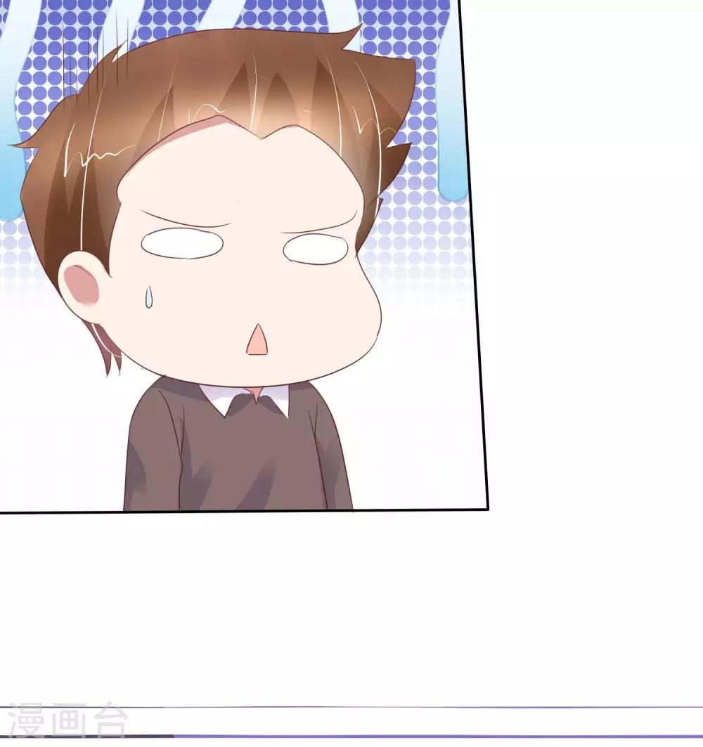 第355话9