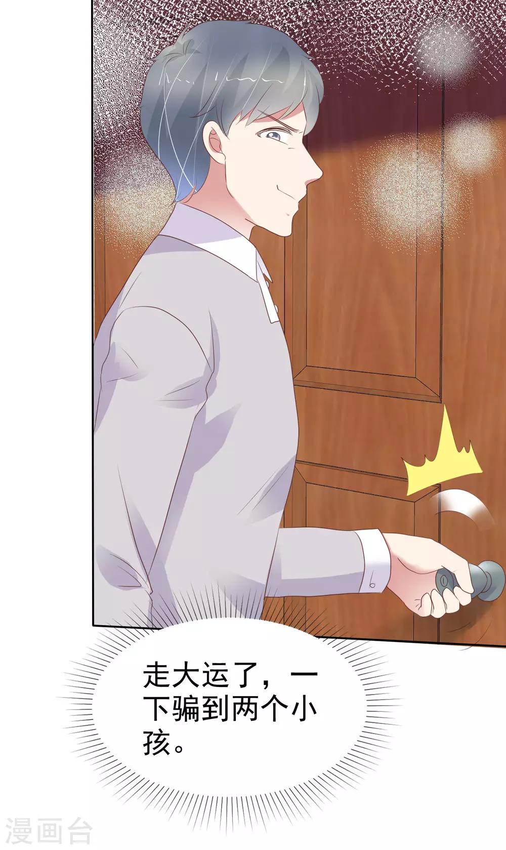 第356话10
