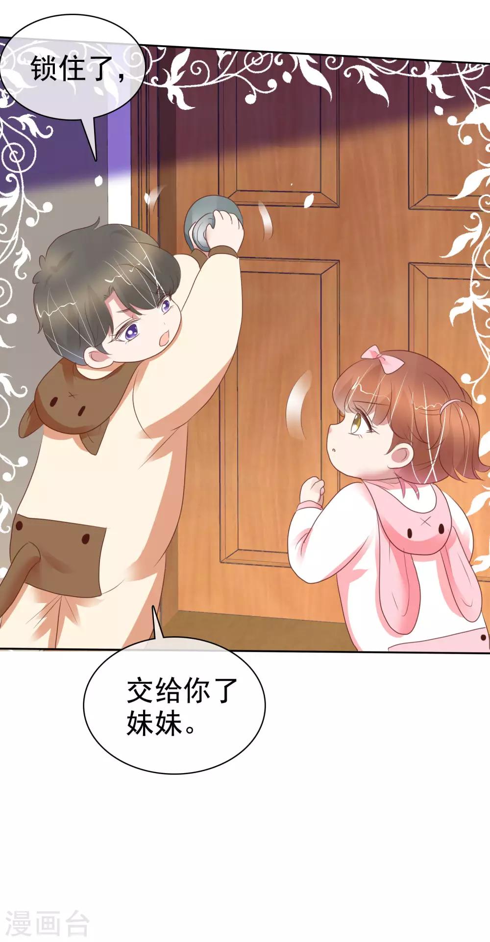 第356话15