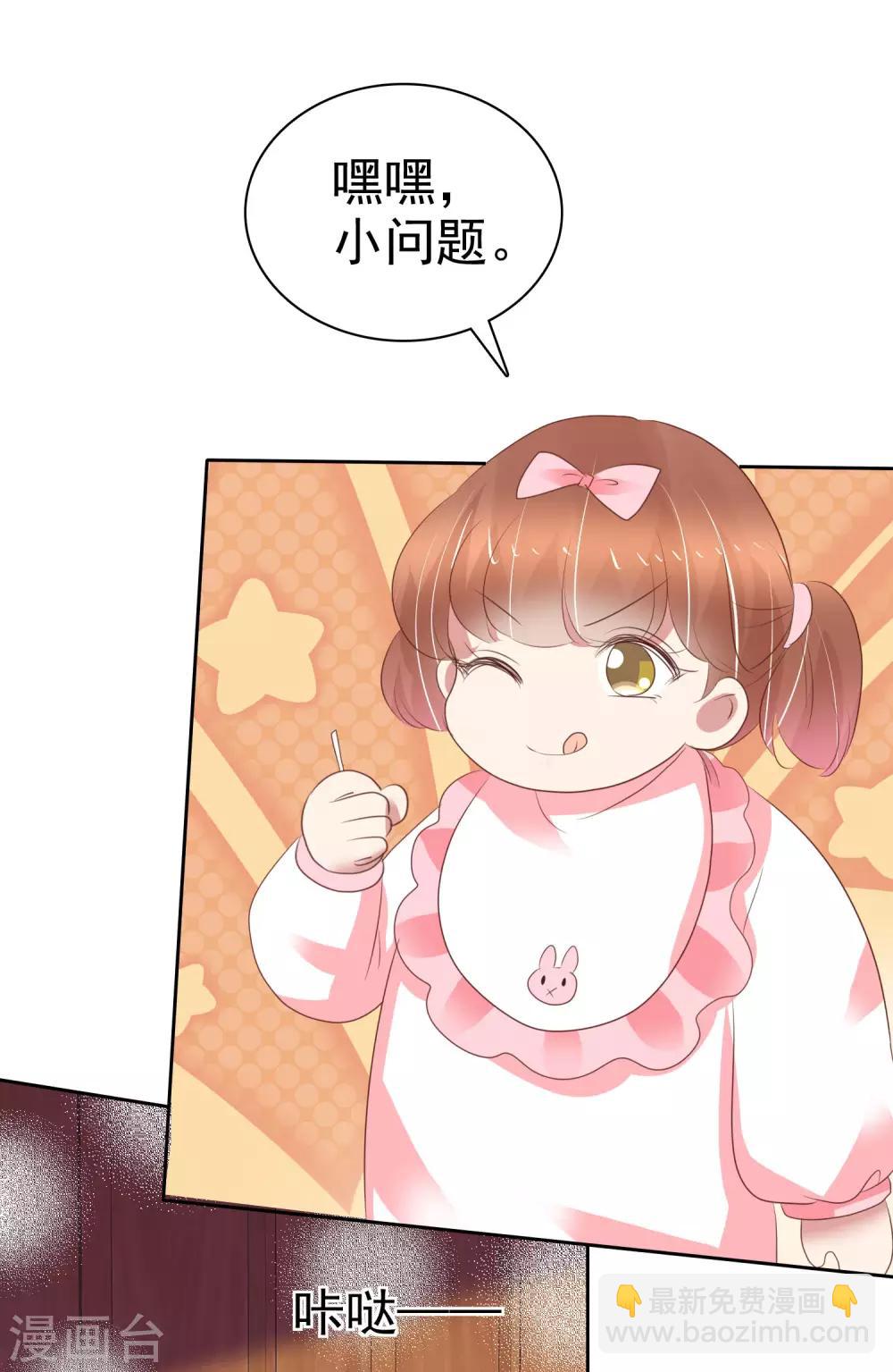 第356话16