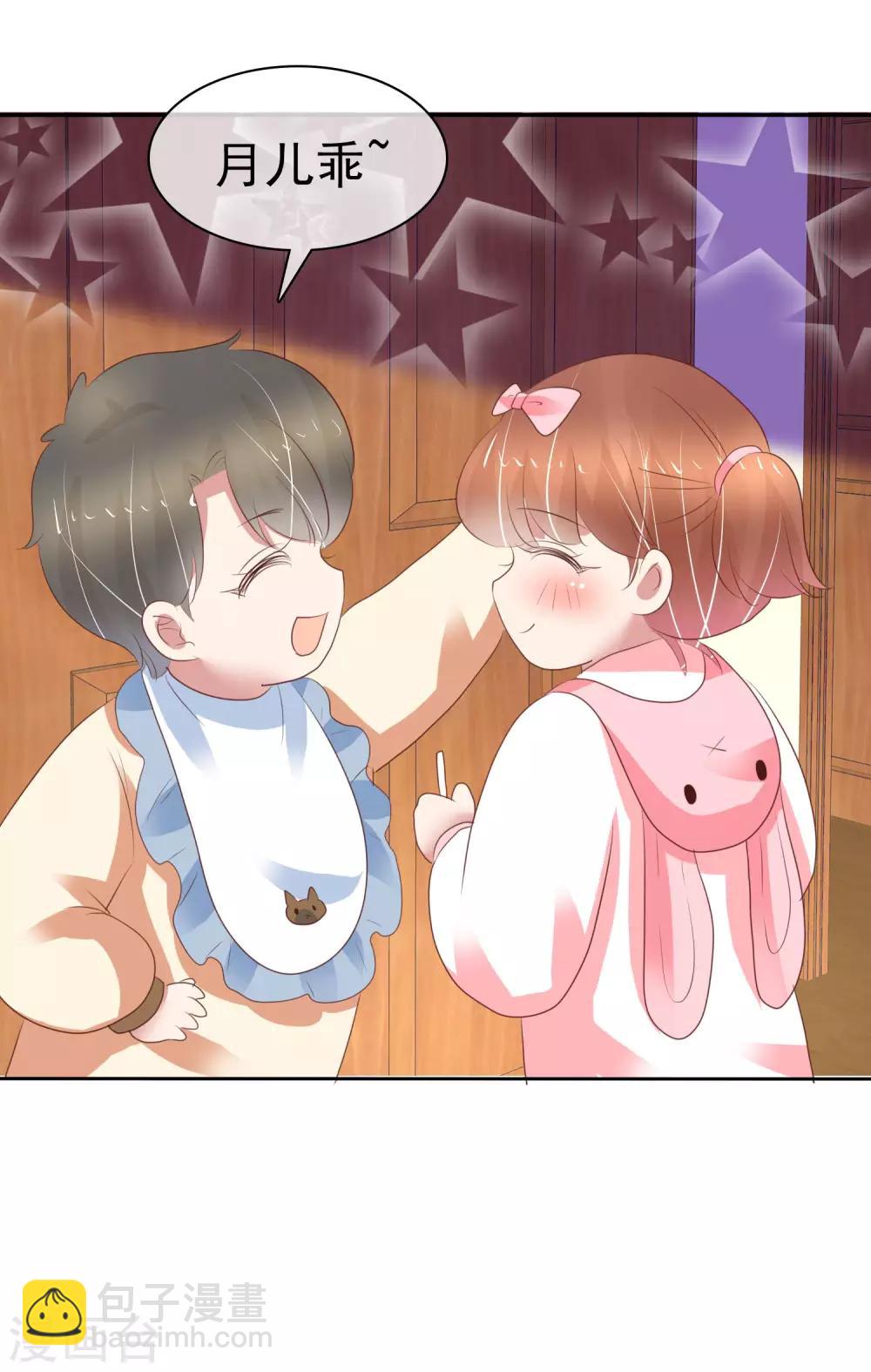 第356话18