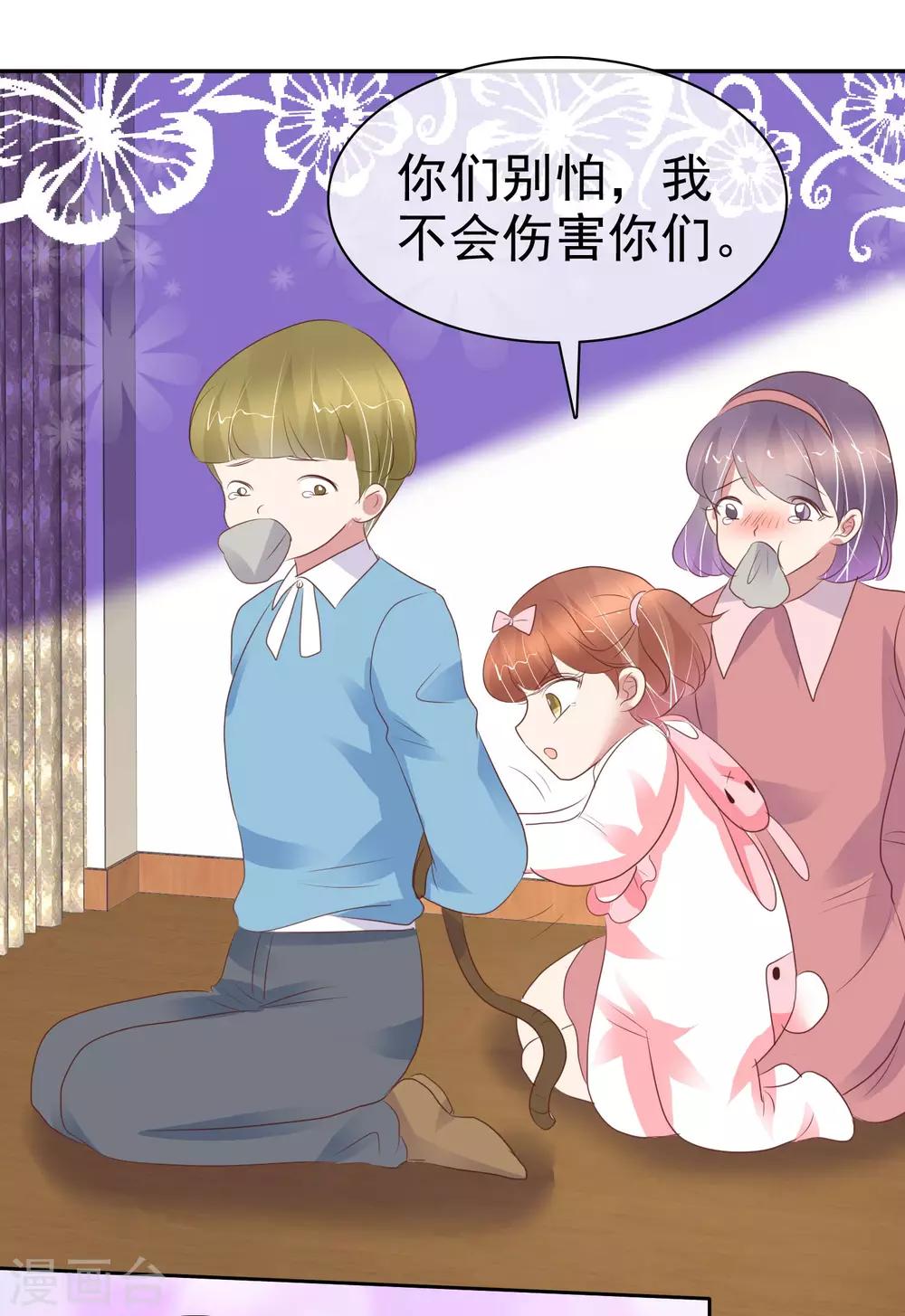 第356话19