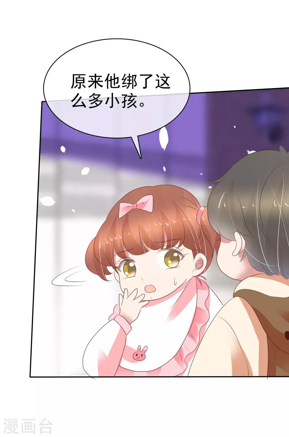 第356话20