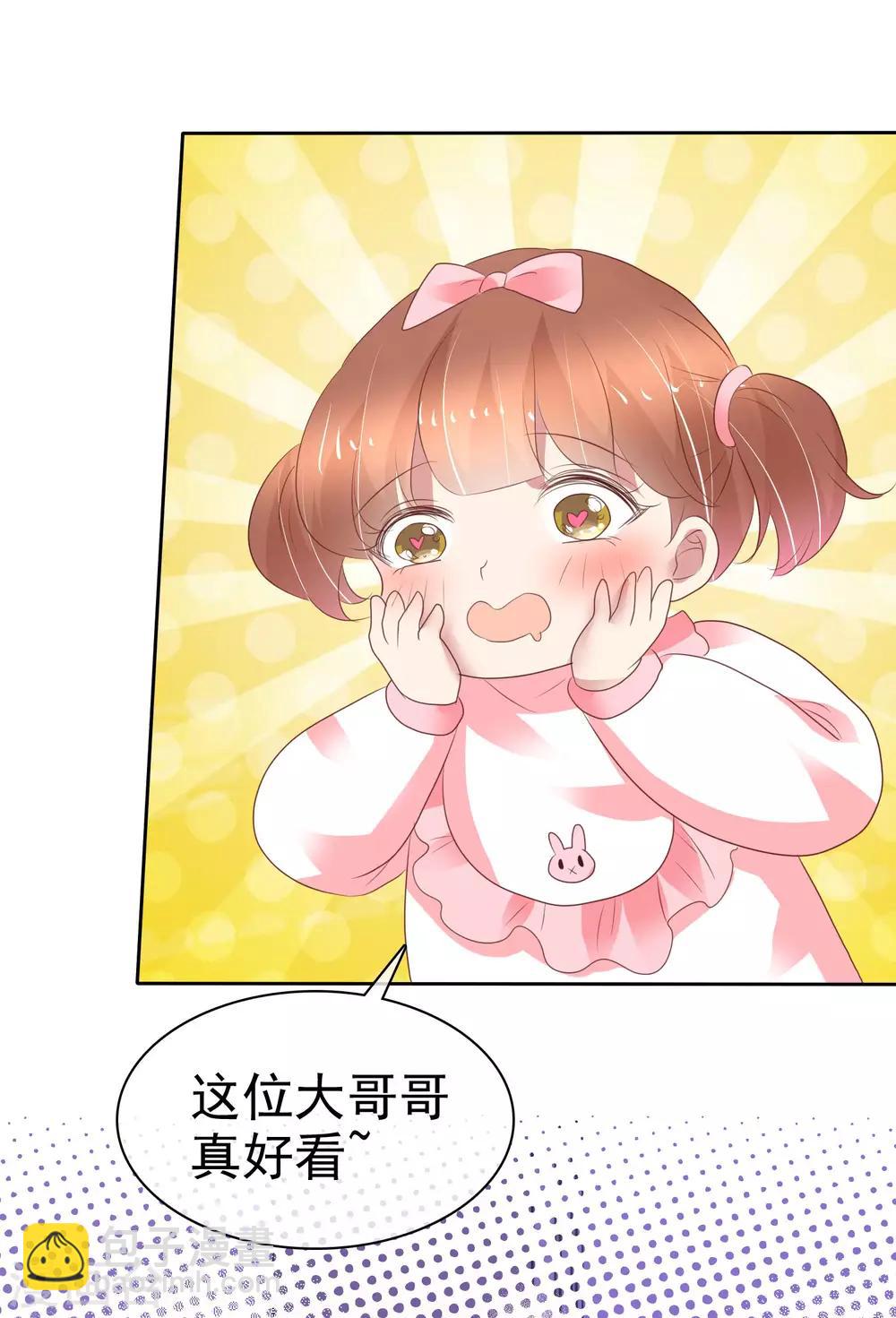第356话23