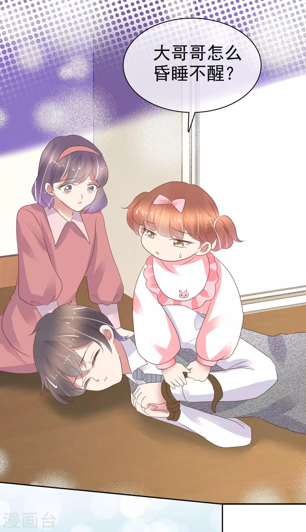 第356话24
