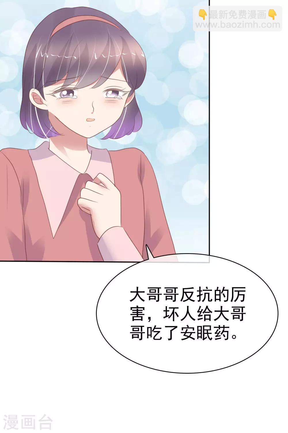 第356话25