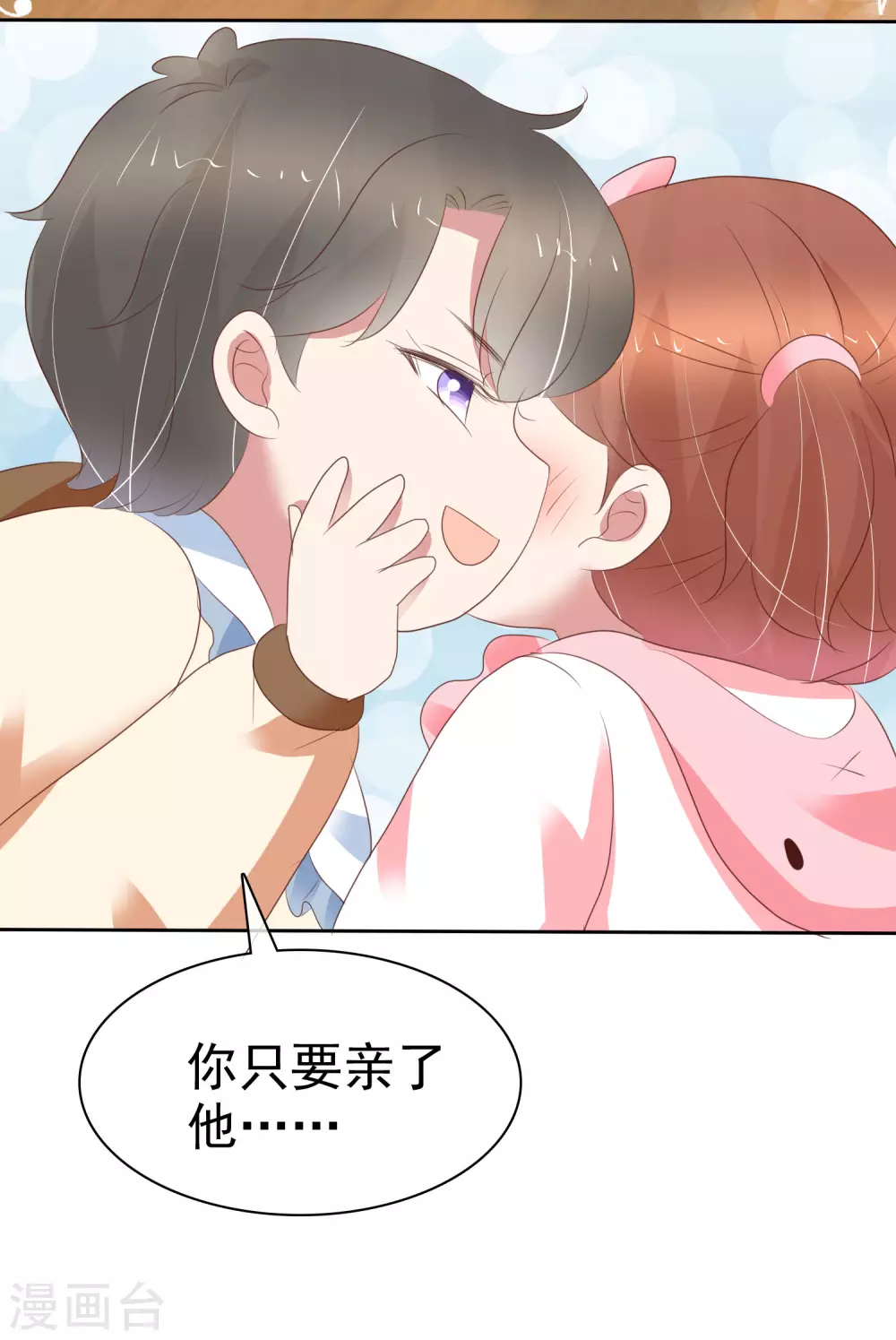 第357话11