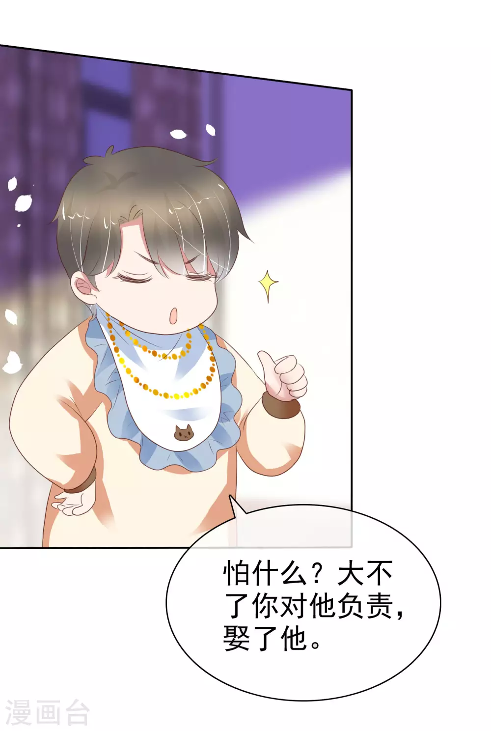 第357话14