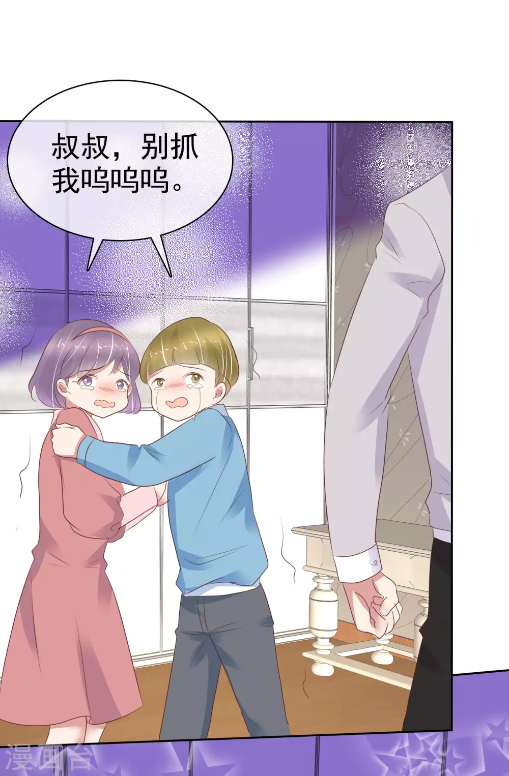第357话17