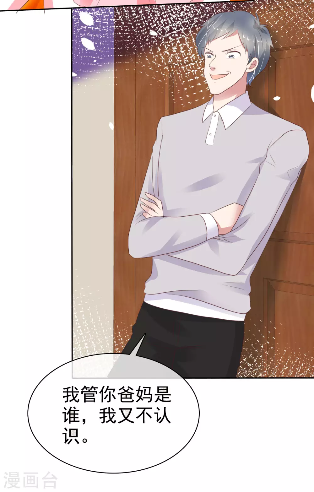 第357话21