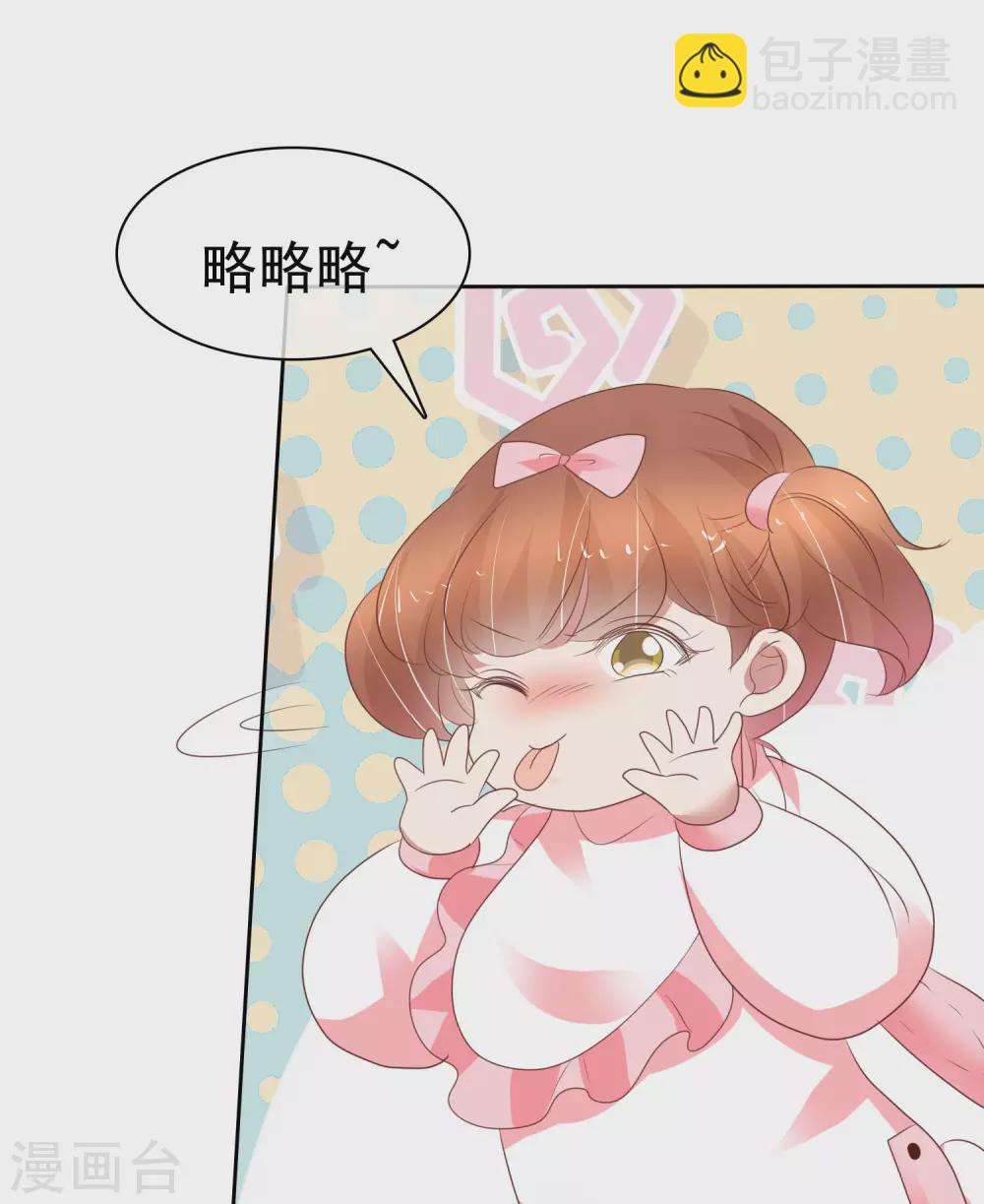 第357话24