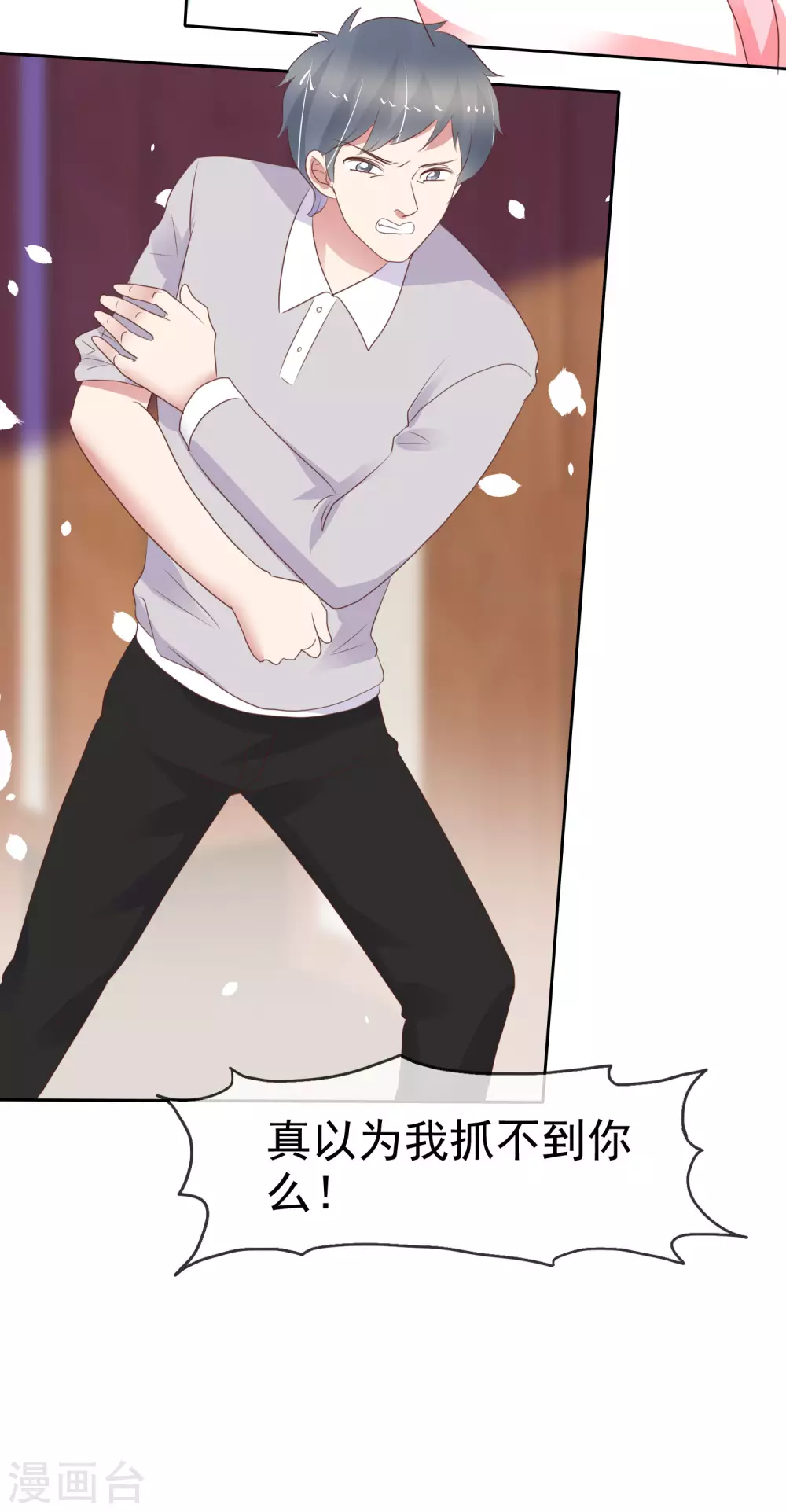 第357话25