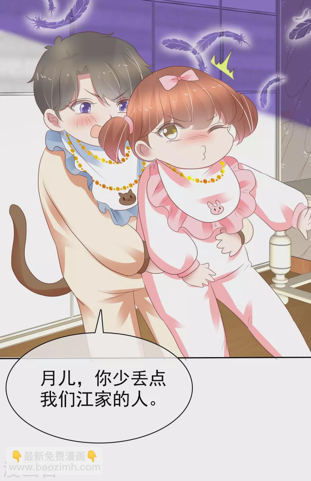 第357话5